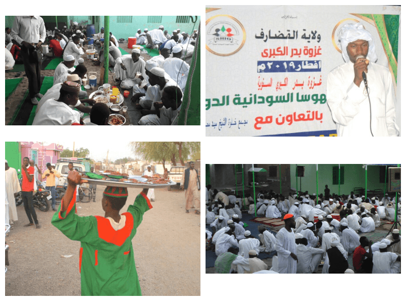 Iftar — Al Qadarif